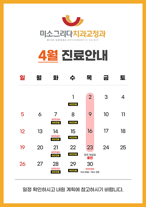 da9deb96759efc7e47ebc58af4392e5a_1775030538_0438.jpg da9deb96759efc7e47ebc58af4392e5a_1775030538_0438.jpg